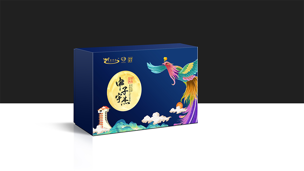 中子月饼包装设计